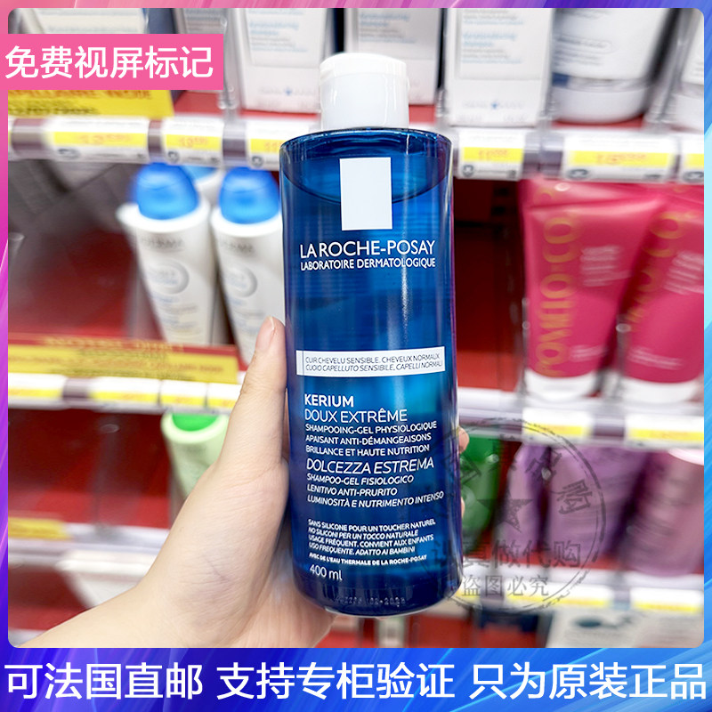 温和无香洗发水400ml理肤泉