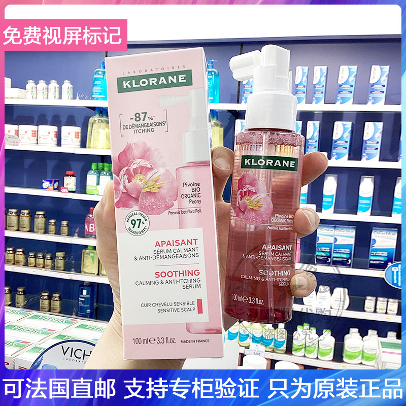KLORANE/康如蔻萝兰芍药舒缓敏感头皮精华护发止痒喷雾100ml-新版