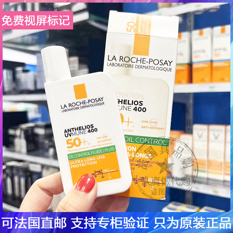 乳强效控油哑光不油腻防水防汗
