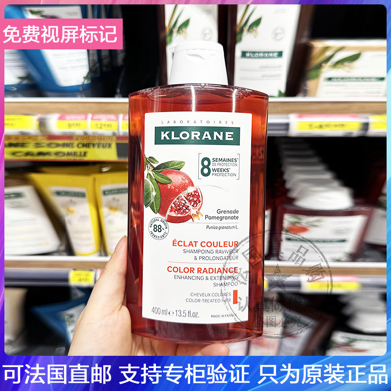 红石榴固色亮泽洗发水400ml