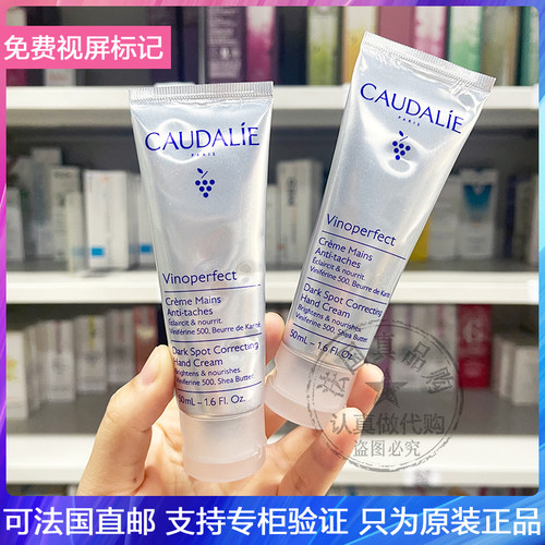 葡萄籽护手霜润手霜润手霜欧缇丽