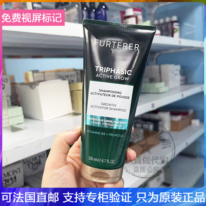 馥绿德雅三相防脱固发洗发水强韧发根促生长柔顺防断洗发露 200ml