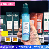 Rene Furterer/馥绿德雅SUBLIME卷发免洗润发乳弹力素防毛躁100ml