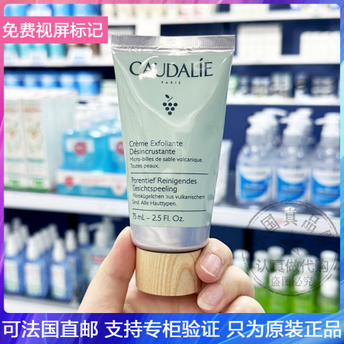 面部去角质磨砂膏磨砂膏欧缇丽