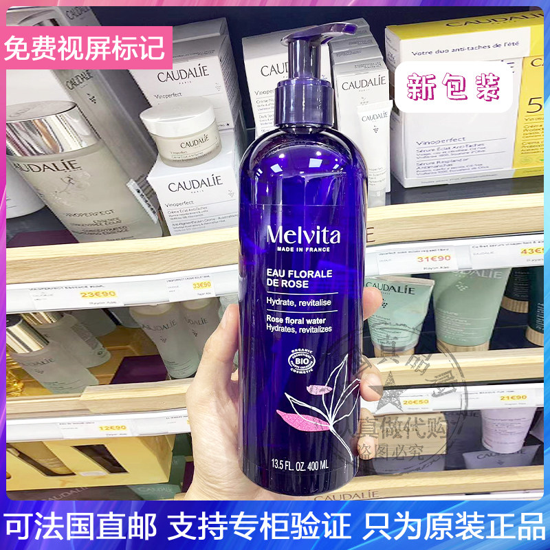 玫瑰花香调理水爽肤水400ml