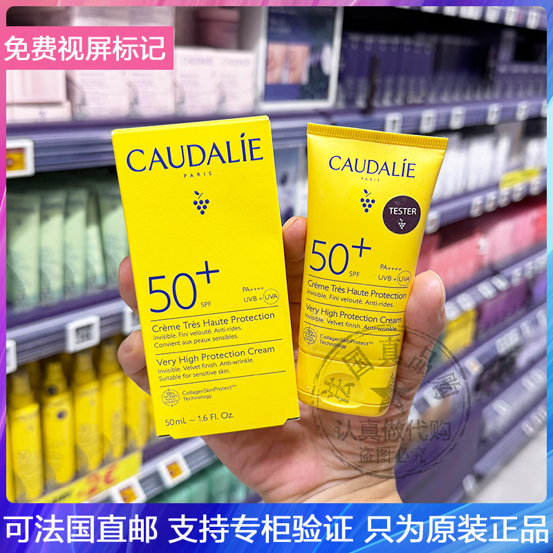 欧缇丽防晒黑SPF50+面部防紫外线