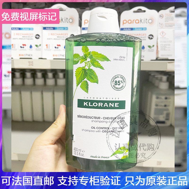 洗发水400mlKLORANE/康如