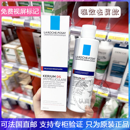 温和清洁去头屑头皮洗发露