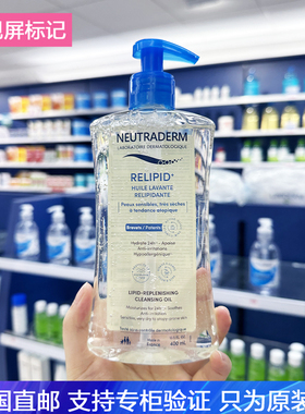 干痒皮救星！Neutraderm/诺安多防敏沐浴油滋养抗干燥湿zhen400ml