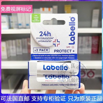 Labello/拉贝罗保湿防晒唇膏SPF15长效防晒乳木果油滋养防干裂24h