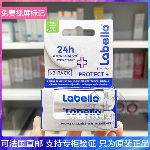 Labello/拉贝罗保湿防晒唇膏SPF15长效防晒乳木果油滋养防干裂24h