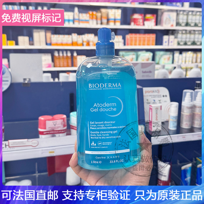 BIODERMA/贝德玛赋妍沐浴露温和清洁长效保湿不拔干洁肤露 1000ml