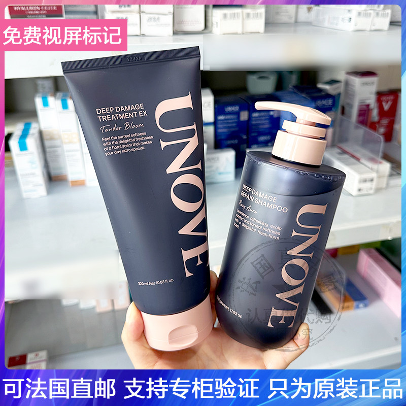人气必买！UNOVE柔诺伊温和清洁修护洗发水深层滋养受损发质500ml