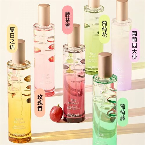 欧缇丽淡香水茶香玫瑰持久留香