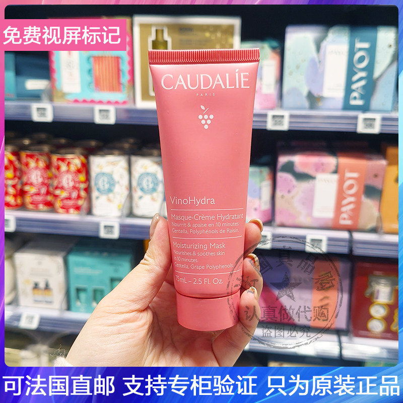 深层清洁法国清洁欧缇丽