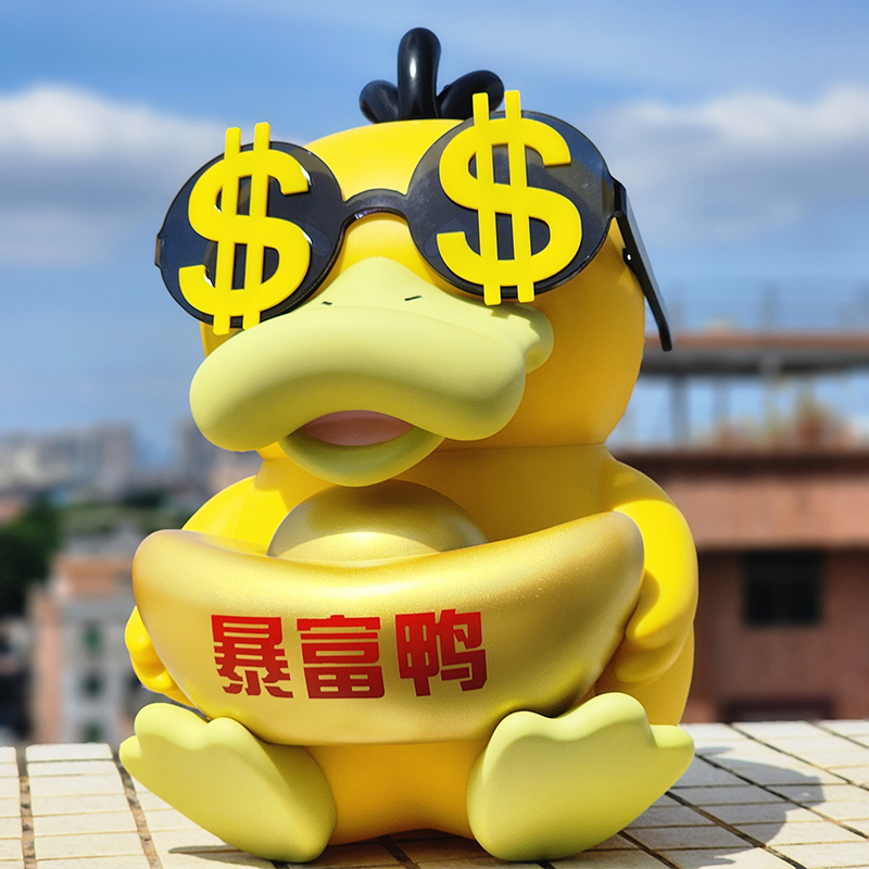 暴富神奇宝贝可达鸭模玩招财进宝