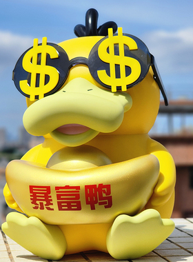 神奇宝贝可达鸭手办大号1比1招财鸭宝可梦摆件开业送礼潮玩盲盒