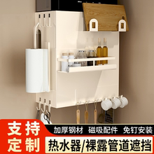 热水器遮挡罩磁吸燃气管道装饰洞洞板厨房天然气壁挂遮丑柜置物架