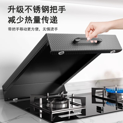 可定制燃气灶盖板煤气灶遮挡板