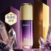 玻色因三重蛋白抗皱充盈紧颜乳滋养修护淡纹改善干燥