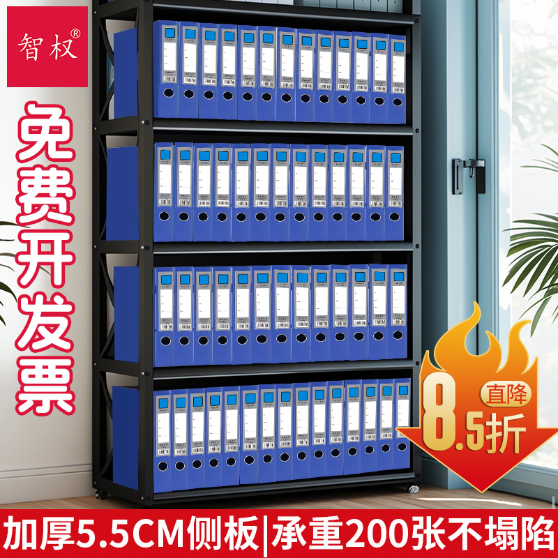 加厚蓝色档案盒财务会计凭证盒