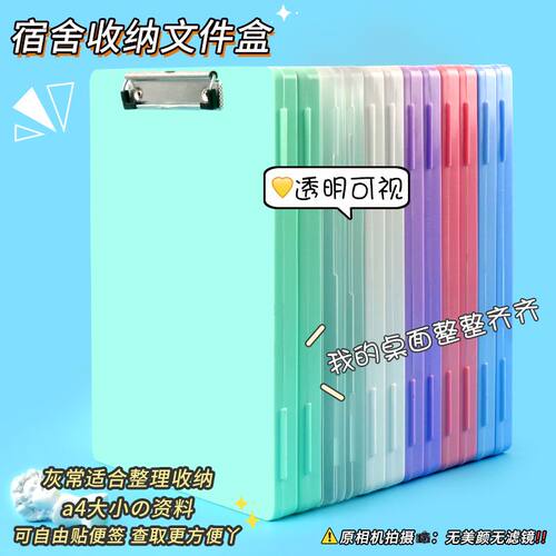 a4写字板文件多功能风琴包