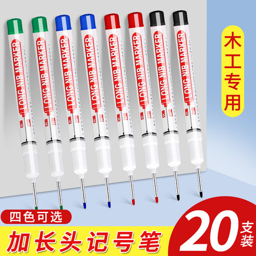 油性记号笔工地专用划线加长特殊