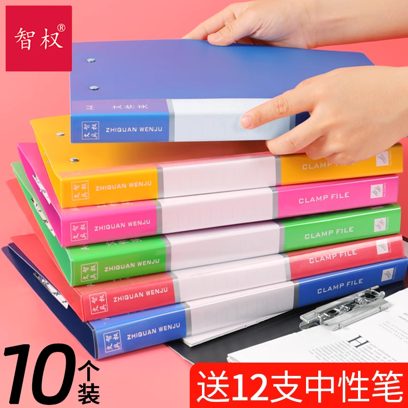 加厚学生用乐谱夹合同文件分类