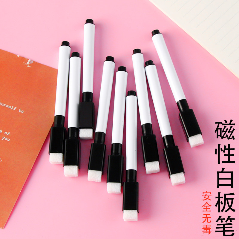 磁性白板笔带刷油性可擦大容量教学专用黑色儿童无毒安全黑板笔易擦写简约ins风写字笔记号笔办公会议画板笔,文具电教/文化用品/商务用品,记号笔,淘宝优惠券,粉丝福利购,淘宝优惠卷