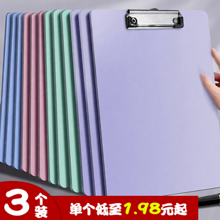单个1.98元a4文件夹文具办公用品大全学生会议记录板夹板pp考试书写垫板夹绘画画画夹强力夹小学生专用资料夹