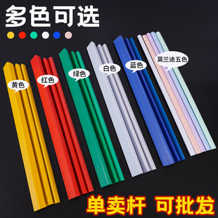 A4抽杆夹单杆不带膜加厚PP书夹子小学课本夹收纳夹资料夹加宽2.5cm1.5cm0.8cm1.0cm全规格