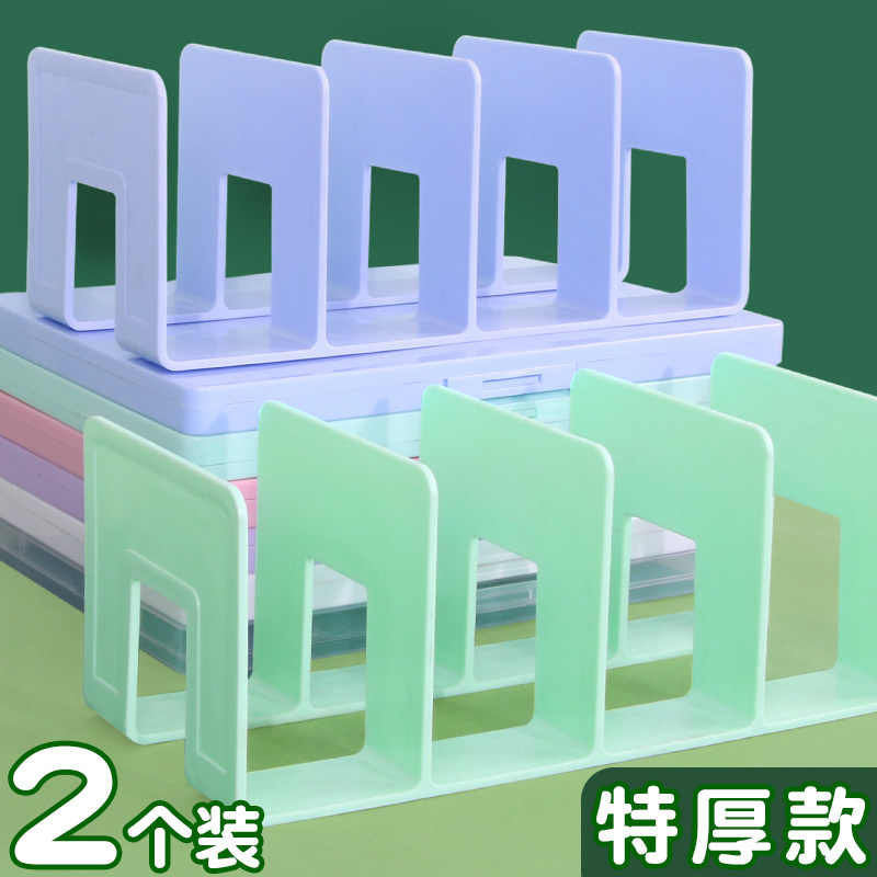 书立架桌面收纳阅读架书夹桌面收纳亚克力书架隔板固定器透明教室书本收纳图书馆塑料书籍收纳儿童初中高中生