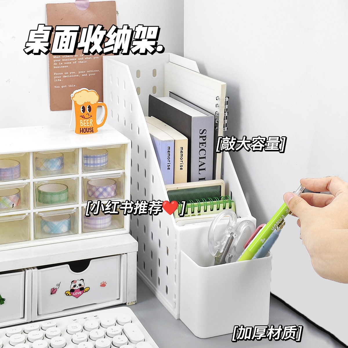 2025新品书立架洞洞资料架加厚大容量PP整理置物架a4文件架文件筐多层文件栏办公用品大全批发带笔筒创意ins