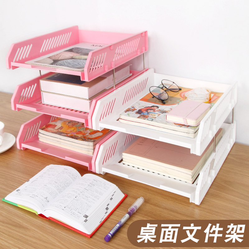 三层文件架塑料办公桌用品