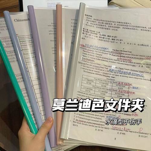 抽杆夹a4拉杆夹资料夹横版