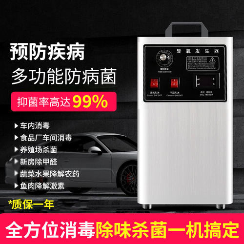 水处理臭氧发生器消毒机芬睿除臭