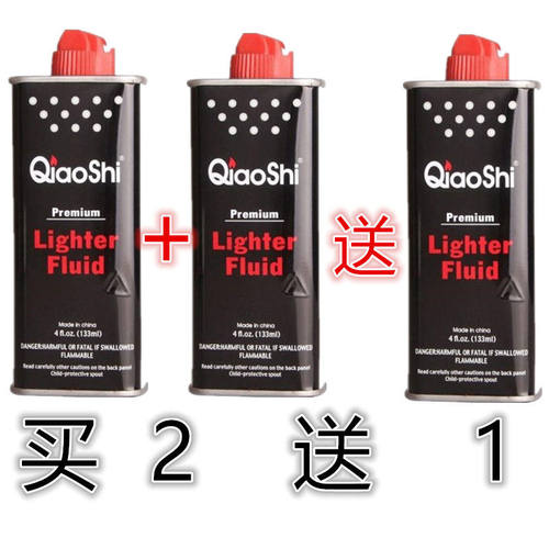 煤油石棉燃料133ML通用原装ZIPO佐罗打火机火型清香芯高纯度燃油