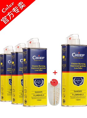 清香型正品首领CHIEF煤油打火机油通用男士专用燃油火石棉芯燃料