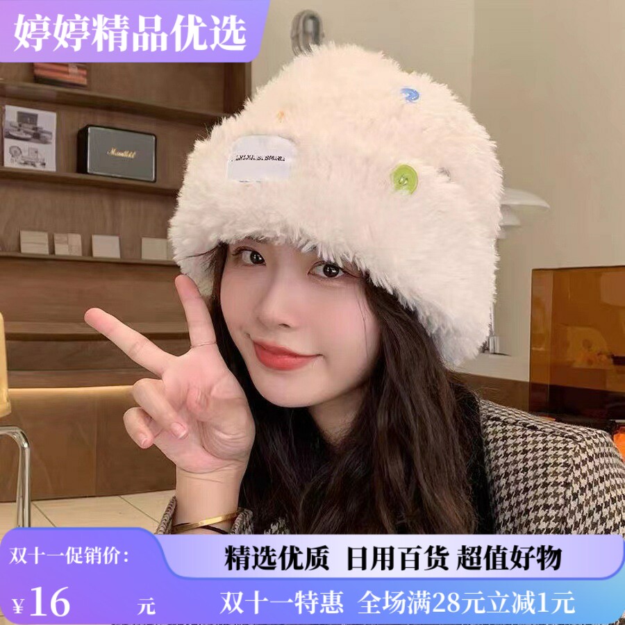 冬季新款帽子女秋冬天毛绒渔夫帽保暖毛茸加厚显脸小仿兔毛针织