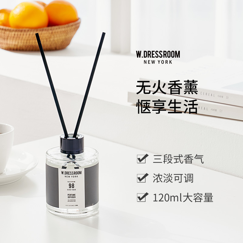 室内持久除味无火香薰摆件卫生间