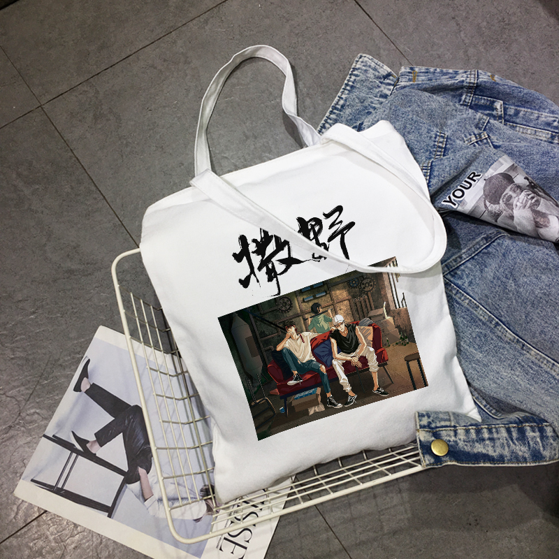 耽美巫哲小说顾飞蒋丞cos同款周边单肩手提帆布包帆布袋斜挎包