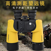 自动望远镜充氮防水罗盘测距高倍高清专业级双筒夜视儿童观鸟找蜂