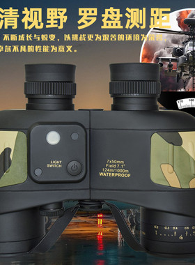 正品测距望远镜双筒高清高倍专业级防水儿童夜视户外便携手持找蜂