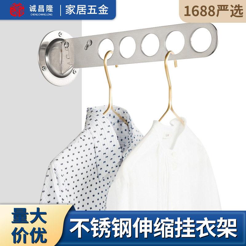 不锈钢伸缩挂衣架多孔排钩衣帽间家用酒店挂钩可折叠挂衣杆挂衣钩