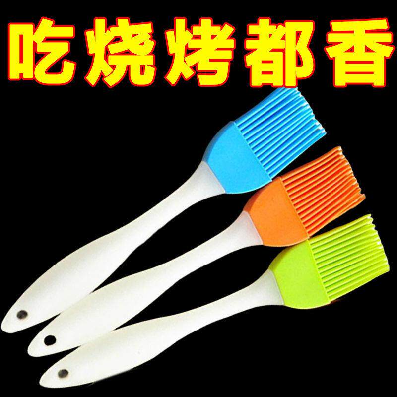 油刷子厨房烙饼食用刷烘焙小毛刷煎饼家用耐温烧烤工具硅胶油刷