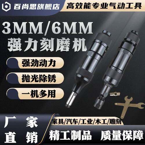 FG26气动刻磨机FG-13风磨机3/6mm夹头风动打磨机干磨机可调速