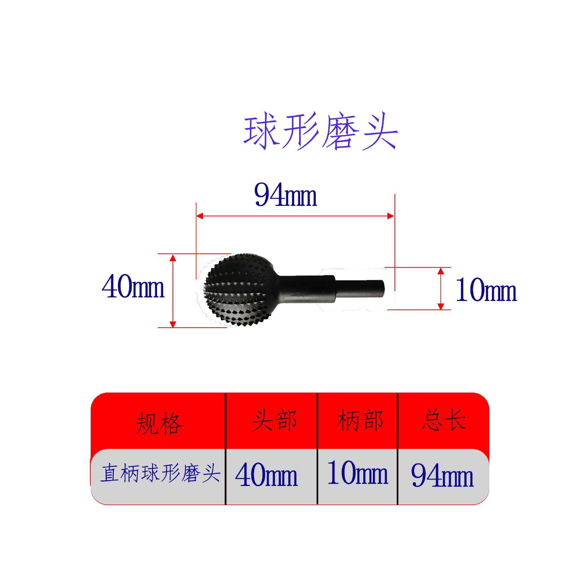 新款 木工球形刺盘角磨机 电动异形旋转木锉球形打磨头雕刻打磨机