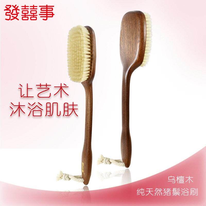 木质洗澡刷猪鬃毛刷美体搓背长柄身体刷干刷背软毛搓澡沐浴刷