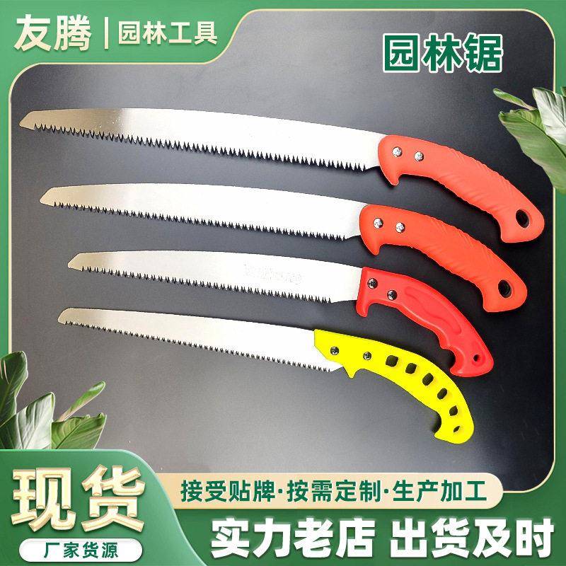 厂家直供企鸿手锯 手锯园林锯小齿锯木工锯企鸿淬火企鸿锯