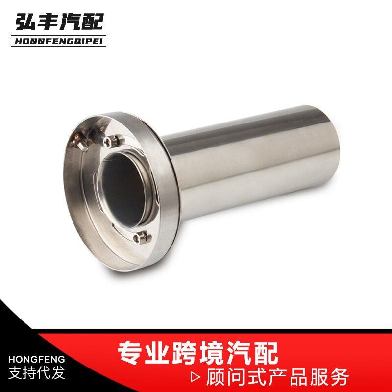 汽车热销亚马逊汽车通用排气管消音器可调节304不锈钢尾喉消声器
